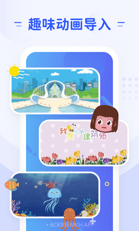 章鱼AI1.0.8截图