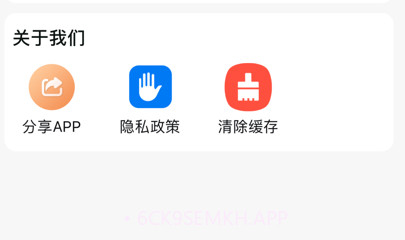 店铺转让平台v1.11截图
