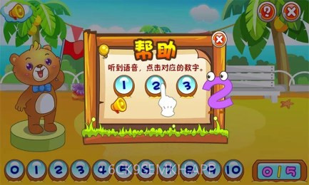 儿童教育游戏乐园v2.4.7截图