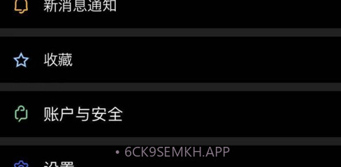 华人圈v1.1.20截图