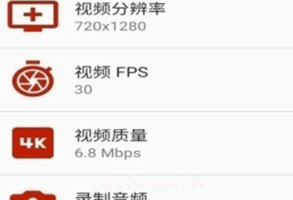 飞猫录屏v1.0.11截图