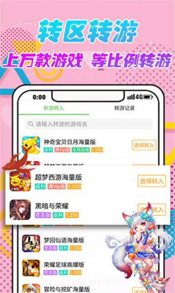 VR盒子ios版3.6.1174截图