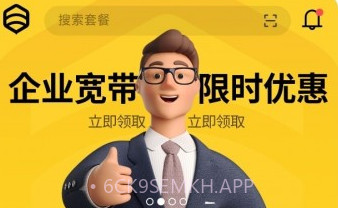 公蜂v1.4.12截图