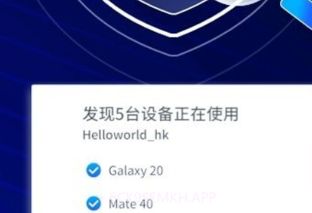 超强卫星WiFi加强版v1.0.11截图