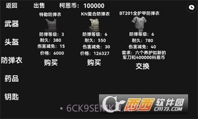 暗区突围像素版无限金币版本1.4截图