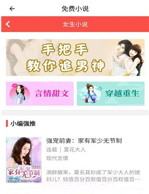 安果免费小说v1.0.13截图