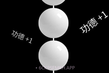 电子佛珠念珠器v1.0.8截图