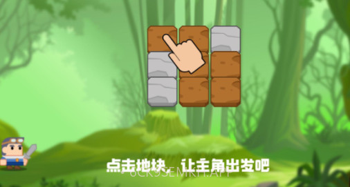 迷路找宝藏v1.11截图