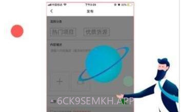 火脉APP官网版v2.10截图