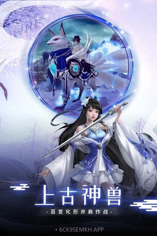 月上重火1.11截图