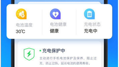 畅看大字版v1.0.13截图