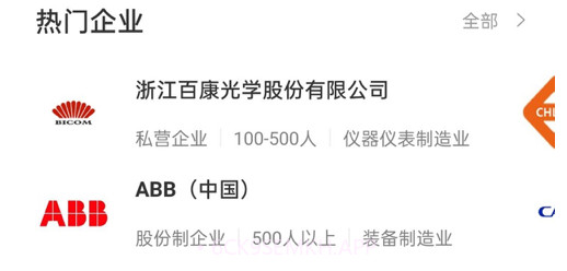 华航筑梦v1.0.58截图