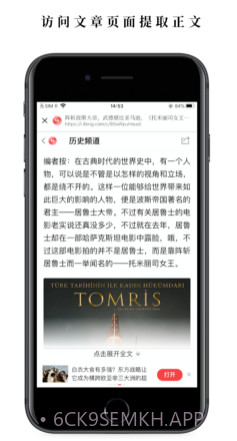 慢读v1.9.12截图
