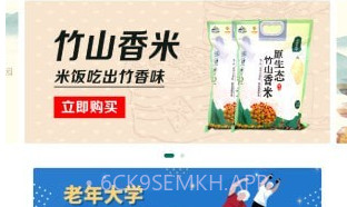 乐养云免费v4.7.4截图