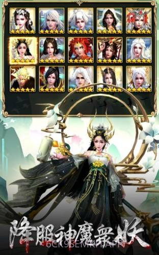 上古鎖妖塔1.0.45截图