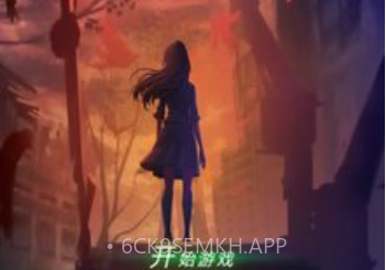 女友的恐怖来电v1.0.8截图
