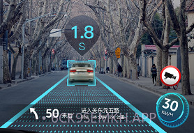 极目启行v3.2.9V3.2.7截图