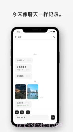 Mindchat:备忘录v0.1.12截图
