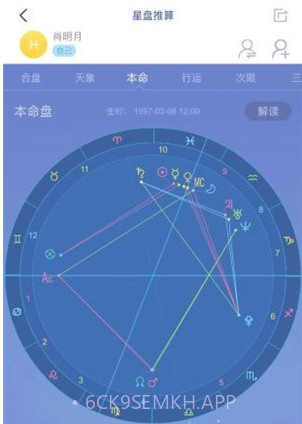 喵星座v1.12截图