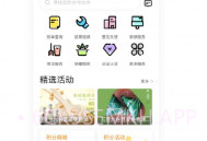 优企汇V1.7.5截图
