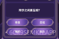 小创猜谜v1.0.9截图