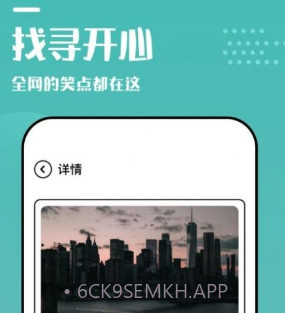 233摸鱼乐园v1.9截图
