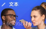 OkTalk翻译v2.6截图
