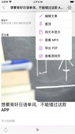 已阅v1.12截图