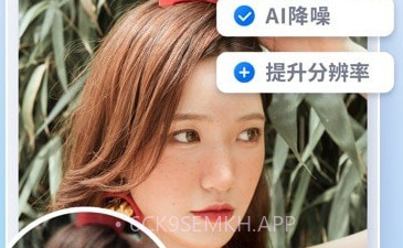 狸清照v4.4.9截图
