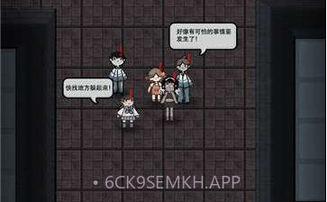猛鬼宿舍猎梦者模式内测2022v2.2.0.10截图