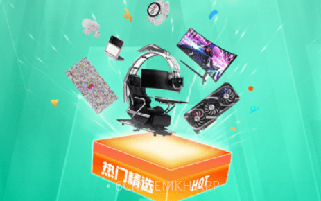 超享买v1.3.9截图