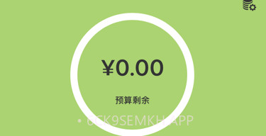 放心花v1.7截图