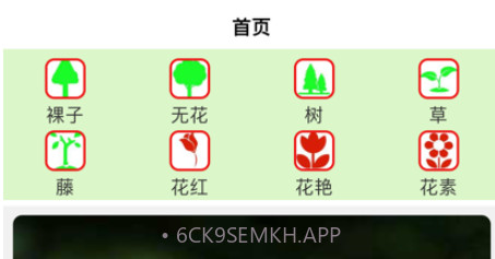 植友圈v1.9截图