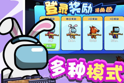 双人吃鸡战场v1.0.8截图