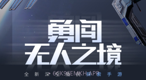 星空要塞v1.25.8截图
