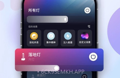BWEE Lightv1.0.10截图