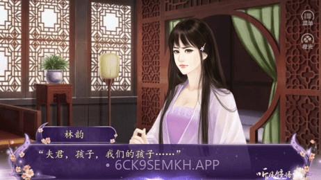 听风镜语v2.63截图