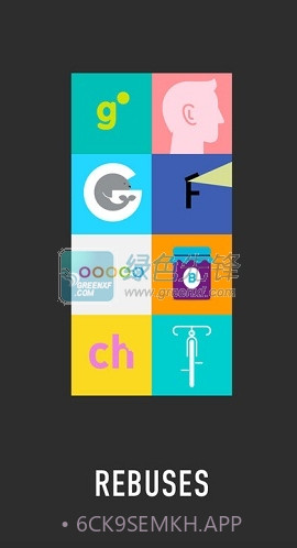 图形猜谜android版(图形猜谜无限金币)V1.04.18 修改版V1.04.9截图