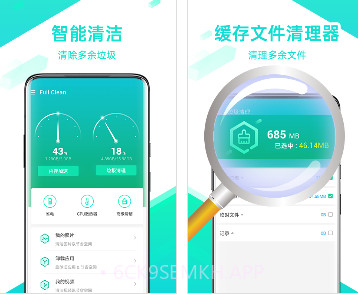 全能清理王v2.5.16截图