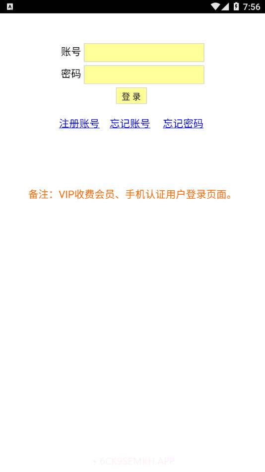 白沟河网0.0.16截图