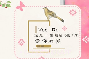 YOUDOv1.2.8截图
