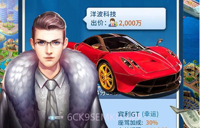 大富豪3BT版v1.0.9截图
