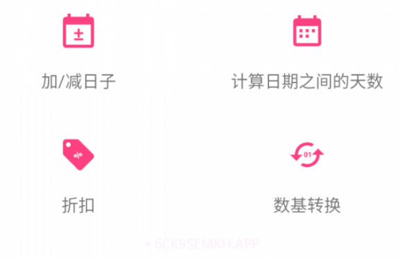 ConverterANv1.0.13截图