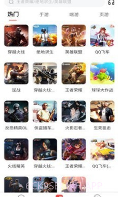 租号台v1.0.11截图