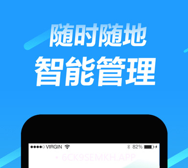 趣智管理端v3.1.10截图