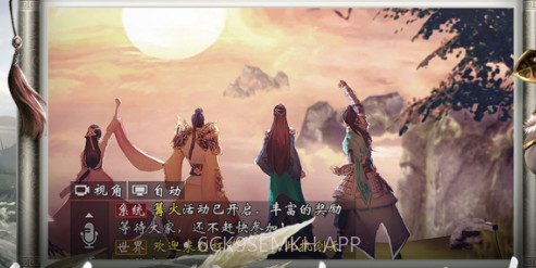 杯莫停v1.0.35截图