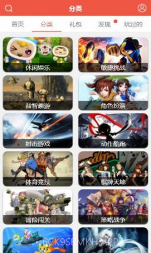火舞盒子1.3.8截图