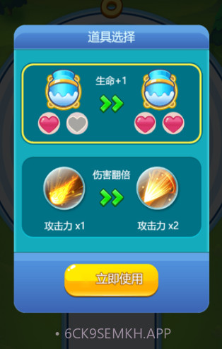 吹泡大师1.4截图