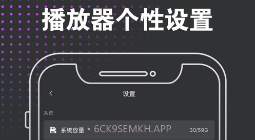 私塾视频v1.15截图