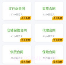 番茄文库v1.1.14截图